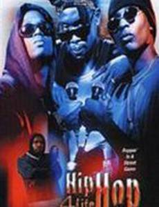 HipHopBattle.com: Hip Hop 4 Life
