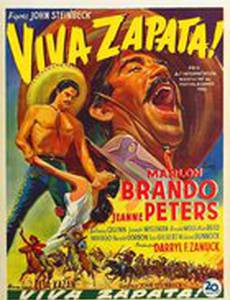 Вива, Сапата!