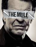 Постер из фильма "Мул" - 1