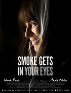 Курить запрещено