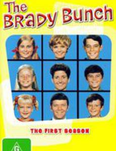 Семейка Брэди