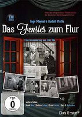 Окно в прихожей