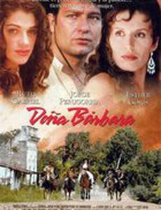 Донья Барбара