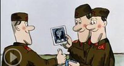 Мультфильм