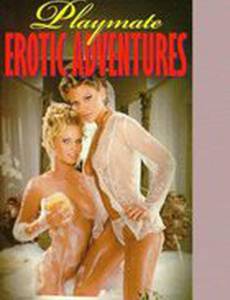 Playboy: Playmate Erotic Adventures (видео)