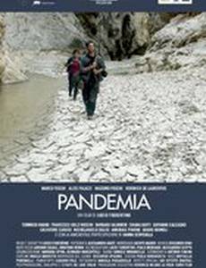 Pandemia