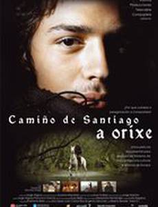 Camino de Santiago. El origen