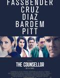 Постер из фильма "Советник" - 1