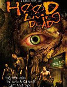 Капюшон мертвеца (видео)