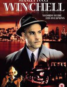 Крёстный отец эфира