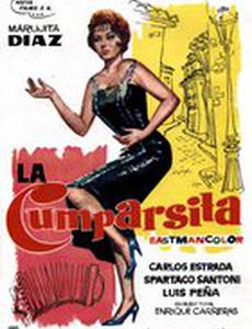 Кумпарсита