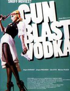 Убойная водка