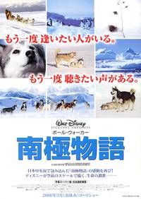 Постер Белый плен