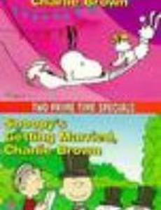 Snoopy's Getting Married, Charlie Brown