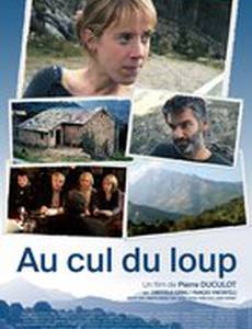 У черта на куличках