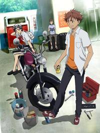 Кадр Кровь+