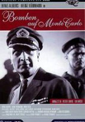 Бомбы над Монте-Карло