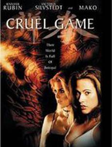 Она сказала: Я люблю тебя