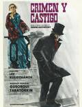 Постер из фильма "Преступление и наказание" - 1