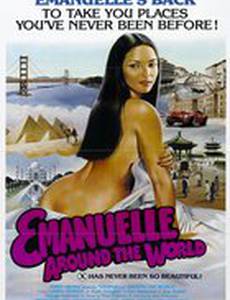 Черная Эммануэль: Вокруг Света