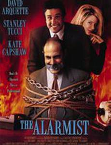 Жизнь во время войны