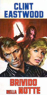 Постер Сыграй мне перед смертью