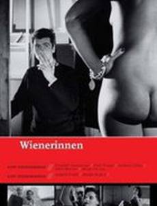 Женщины Вены