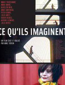 Все, кто представляют