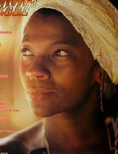 Кровавый союз