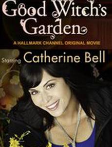 Сад доброй ведьмы