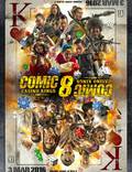 Постер из фильма "Comic 8: Casino Kings Part 2" - 1