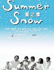 Летний снег