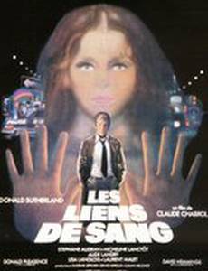 Кровные узы