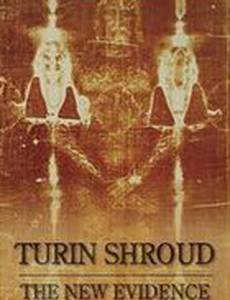 Туринская плащаница: Новые открытия