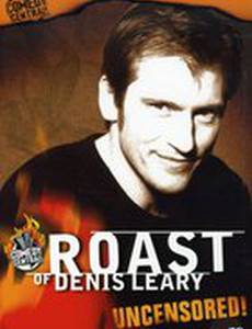 Осмеяние Дэниса Лири