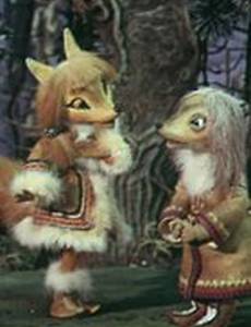 Росомаха и лисица