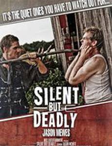 Тихий, но смертоносный