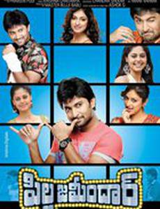 Богатенький Буратино