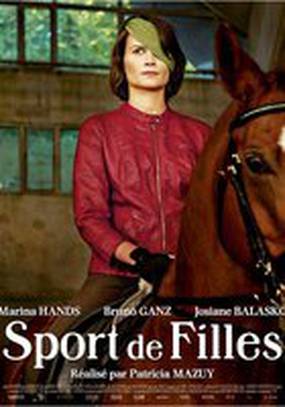 Спорт девушек