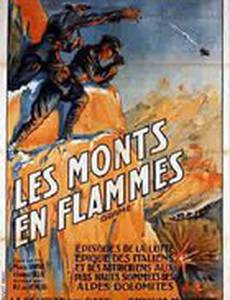 Les monts en flammes