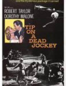 Закон и Джейк Уэйд