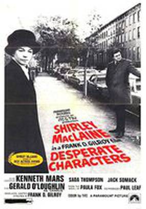 Отчаявшиеся люди