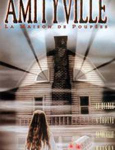 Кукольный дом (видео)