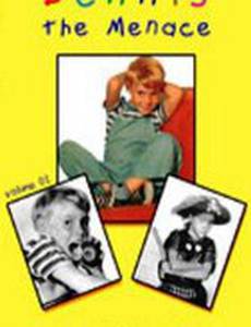 Деннис-мучитель