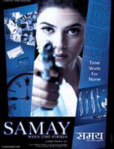 Идеальные убийства