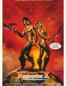 Ловчий смерти 2: Битва титанов (видео)