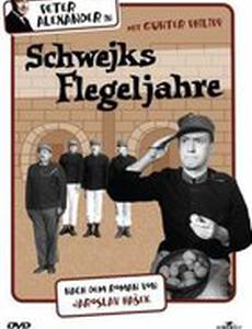 Молодые годы Швейка