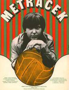 Напрасные огорчения