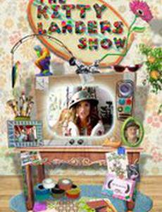 The Kitty Landers Show