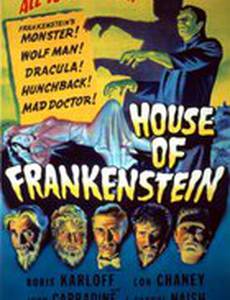 Дом Франкенштейна
